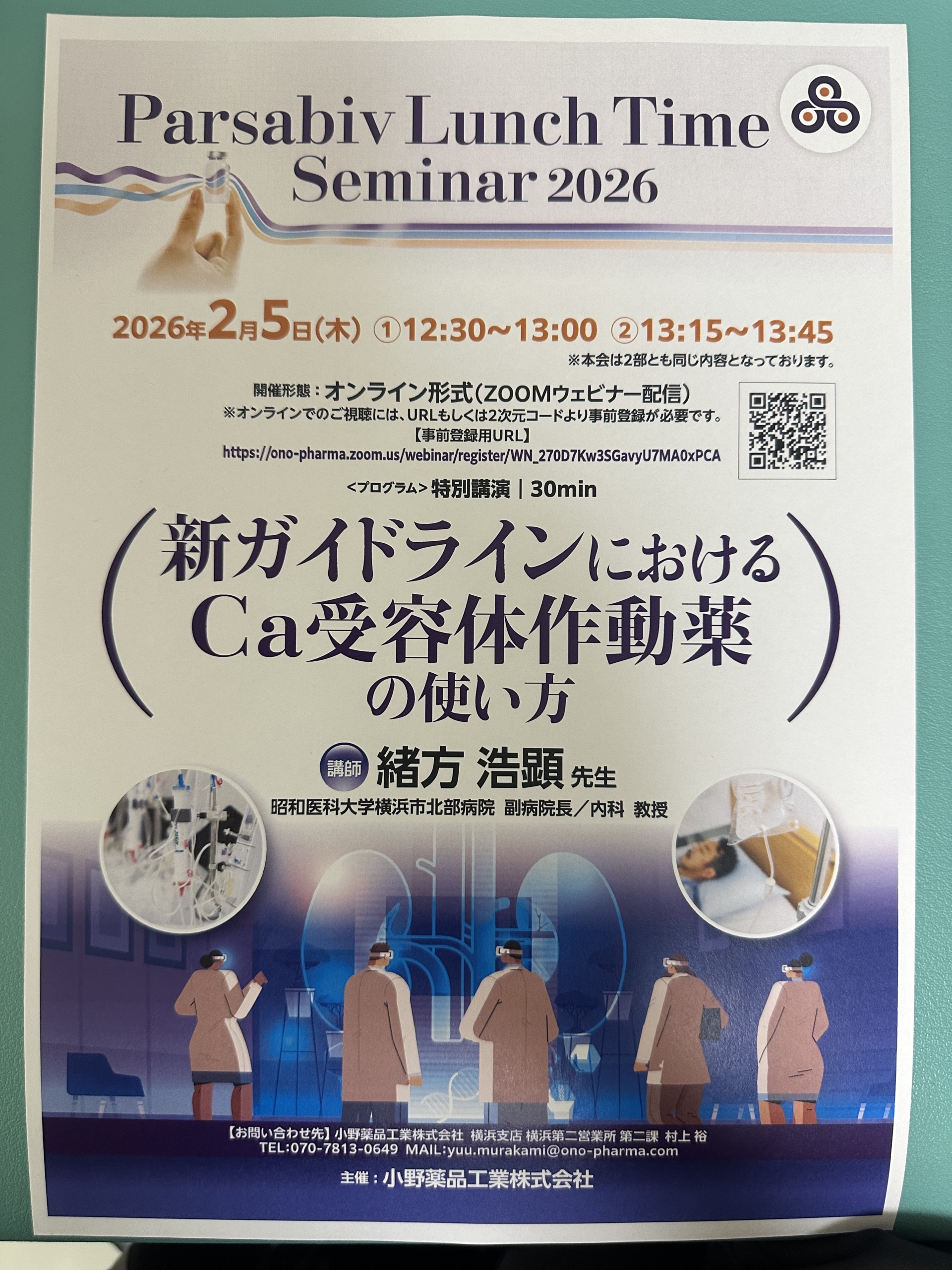 Parsabiv Lunch Time Seminar 2026